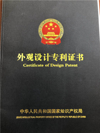 手套廠(chǎng)榮譽(yù)資質(zhì)