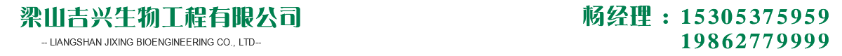濟(jì)寧全成手套有限公司