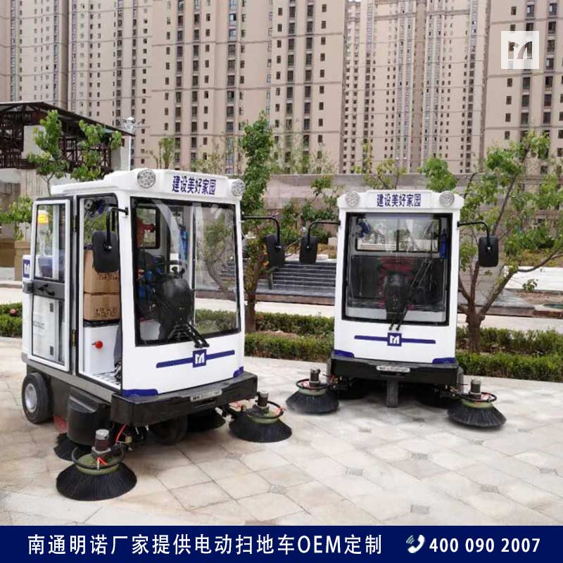 江蘇掃地車生產(chǎn)廠家 明諾電動(dòng)吸塵掃地車報(bào)價(jià)