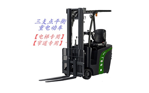 使用東莞電動叉車租賃應(yīng)該注意什么？