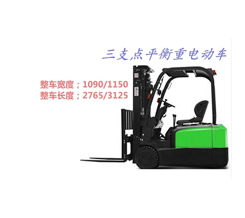 怎么檢查東莞電動(dòng)叉車租賃的好壞