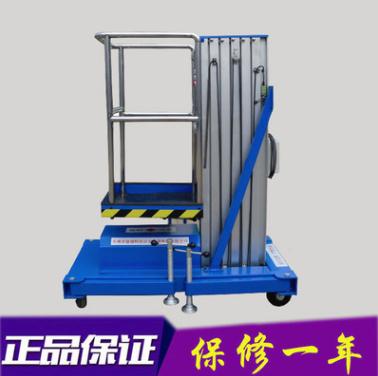 鋁合金升降機(jī)單桅鋁合金路燈高空作業(yè)平臺(tái)四輪移動(dòng)工作升降平臺(tái)
