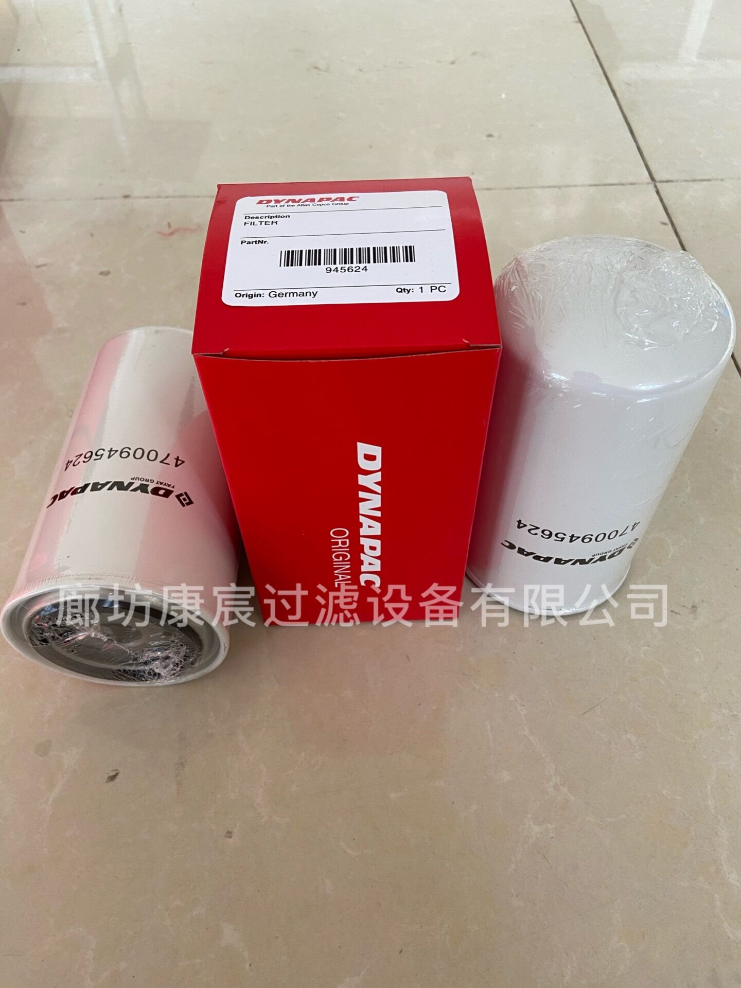 戴納派克壓路機(jī)濾芯4700945624