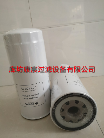 寶馬格銑刨機(jī)濾芯05710633