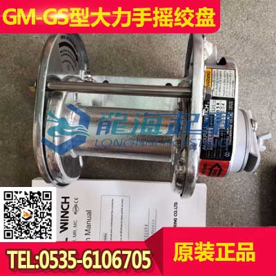 500kgfGM-GS型大力手搖絞盤 防銹耐鹽性強可定  ?