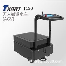 沛遠(yuǎn)：Tkart (T150) 智能跟隨 搬運(yùn)小車