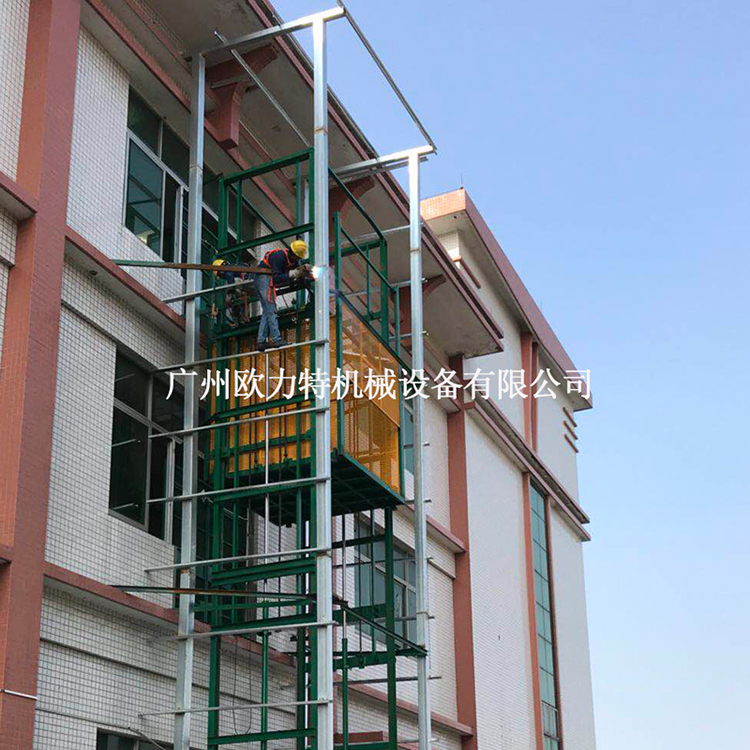 直頂式液壓升降平臺