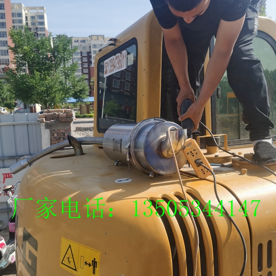 山東綠昊河北科技有限公司生產(chǎn)叉車尾氣凈，挖掘機(jī)尾氣凈化器柴油車尾氣凈化器