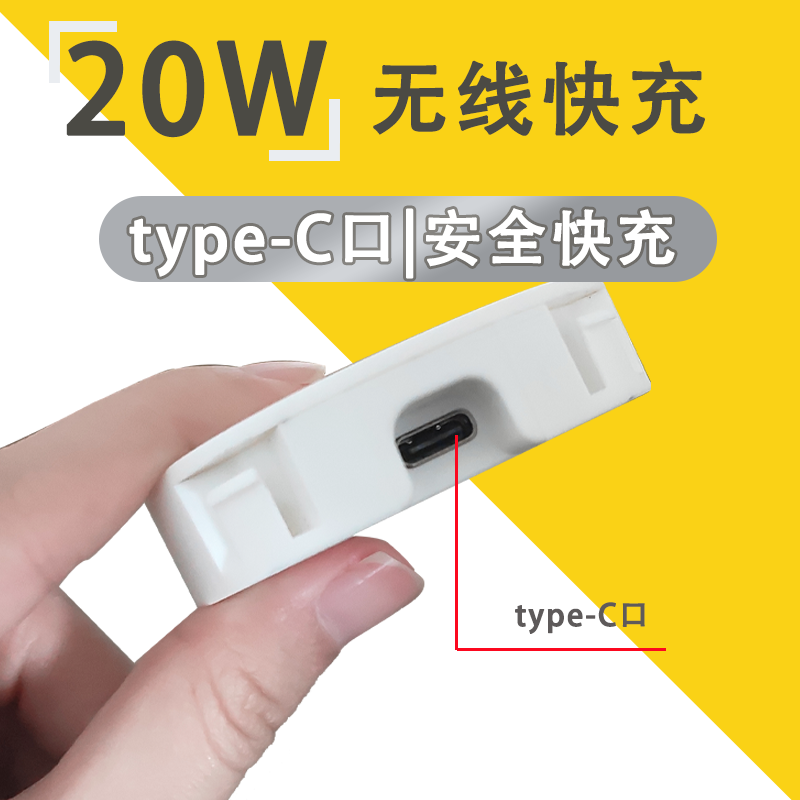 大功率20W手機(jī)無線充電器無限沖適用iPhone12Pro Max小米華為快充