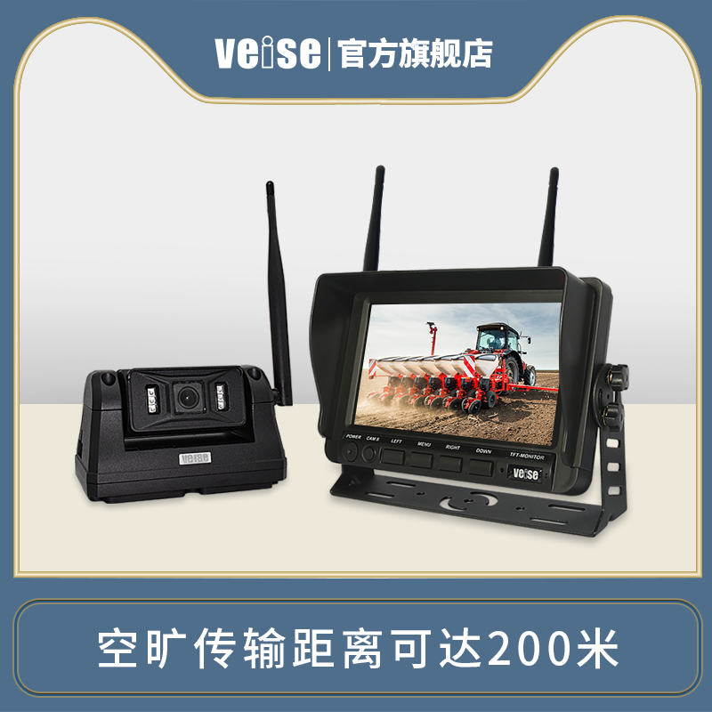 1080P高清無線監(jiān)控系統(tǒng) IP69K防水防霧1080P高清數(shù)字無線內(nèi)置電池?cái)z像機(jī)