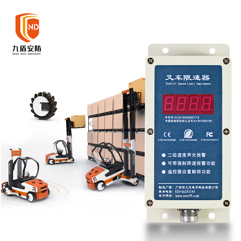 叉車超速報(bào)警器N2009B鑰匙熄火超速斷電停車語音報(bào)警器
