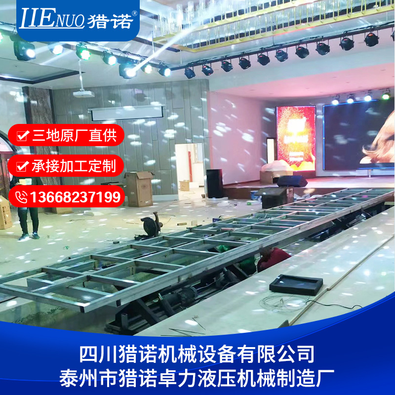 非標定制舞臺大型升降平臺旋轉展示臺