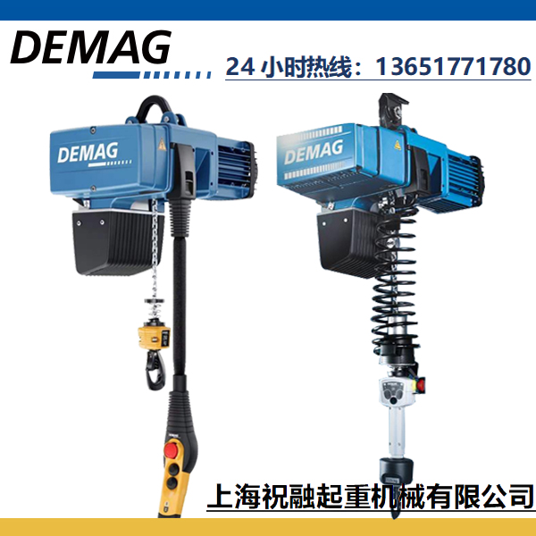  德馬格電動(dòng)葫蘆|德國DEMAG葫蘆2噸5米運(yùn)行平穩(wěn)