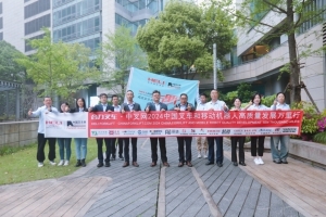 合力叉車-中叉網(wǎng)2024中國叉車和移動機器人高質量發(fā)展萬里行”第16站(智慧物流篇)∽合力工業(yè)車輛(上海)有限公司