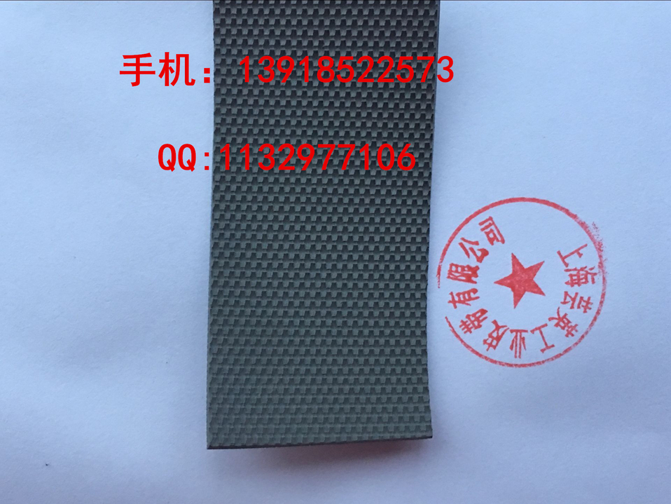 糙面包輥帶，防滑包輥帶，糙面防滑帶
