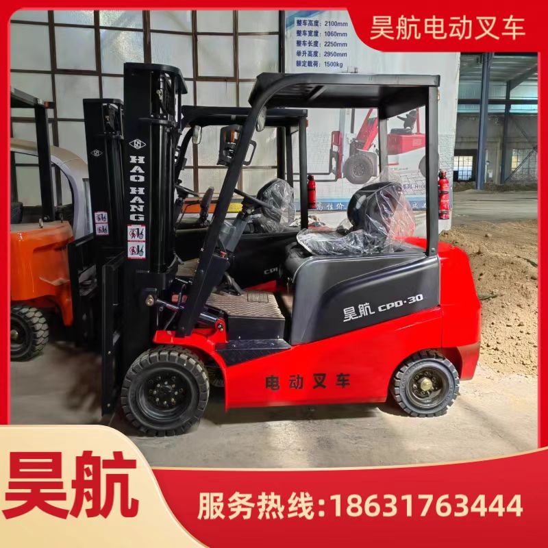 3噸3.5噸電動(dòng)叉車廠家（昊航電動(dòng)叉車）