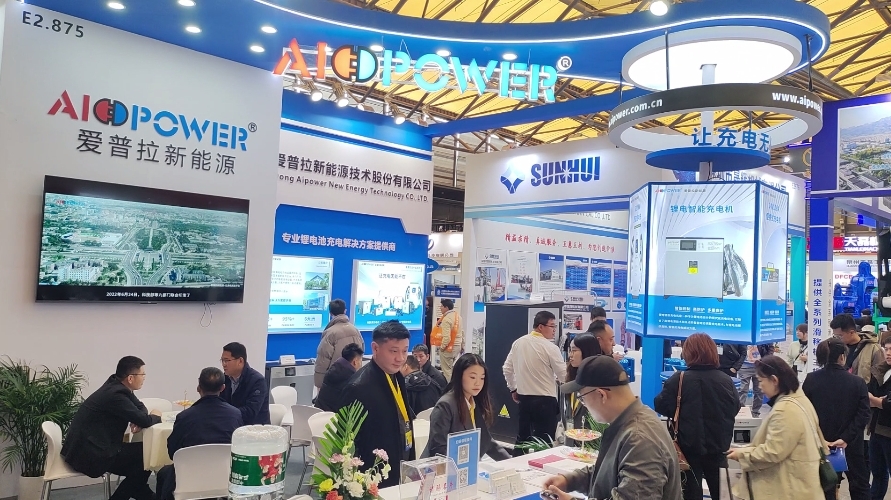 愛(ài)普拉新能源閃耀2024 Bauma亞洲工程機(jī)械展