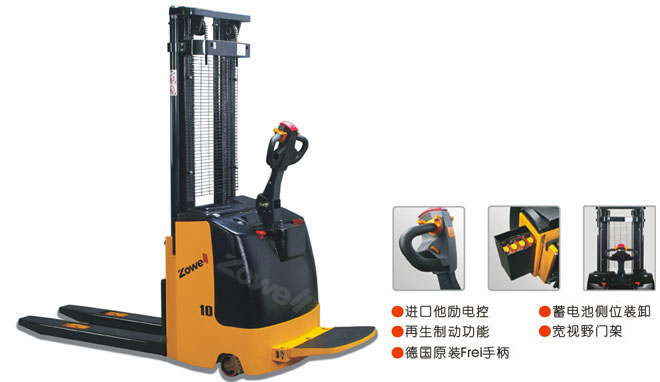 XE 電動(dòng)堆垛車(chē)