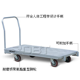 大臺(tái)面塑料平板推車(chē) BT00278-00283