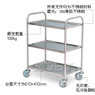 不銹鋼平板推車(chē) BT00386-00387