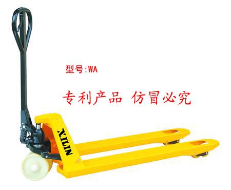 手動平液壓搬運車 WA（專利產(chǎn)品，仿冒必究）