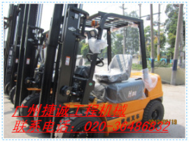 廣州捷誠(chéng)：杭州叉車 30HB-G2