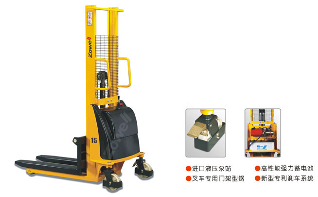 XS 半電動(dòng)堆垛車(chē)