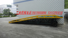 佛山三良移動式登車橋，移動式裝卸柜臺 DCQY-8T-10M