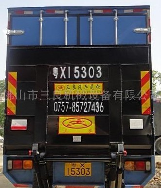 汽車尾板哪個(gè)品牌好？汽車尾板價(jià)格 SL-TG-1000