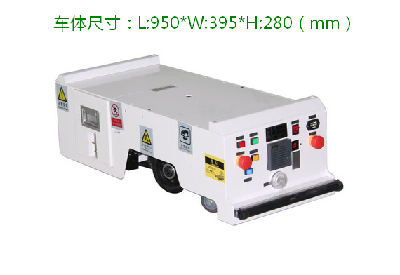 無人搬運系統(tǒng)AGV小車-單驅(qū)動雙向背負式AGV