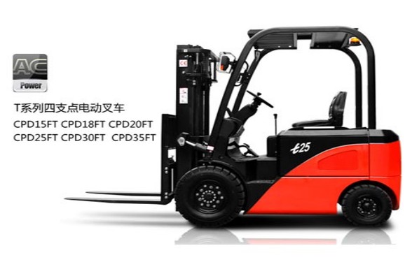 環(huán)保經(jīng)濟(jì)四支點(diǎn)電動(dòng)叉車