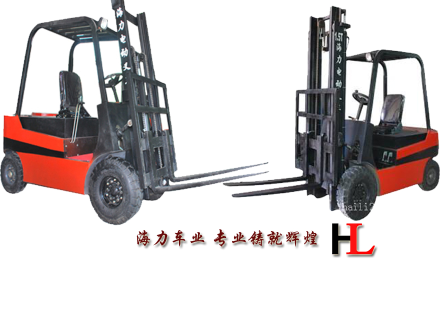 電動叉車電瓶叉車叉車價格 HL-2T