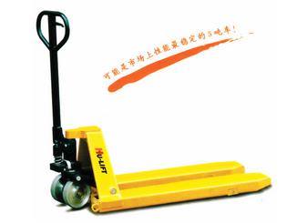 重載型手動(dòng)托盤(pán)搬運(yùn)車(chē)