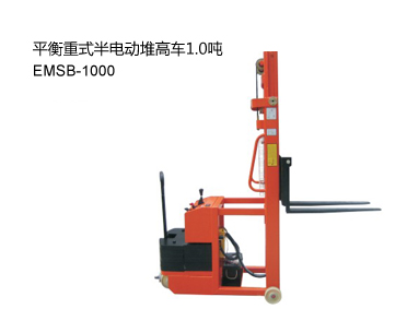 威海半電動堆高叉車 CDD-E