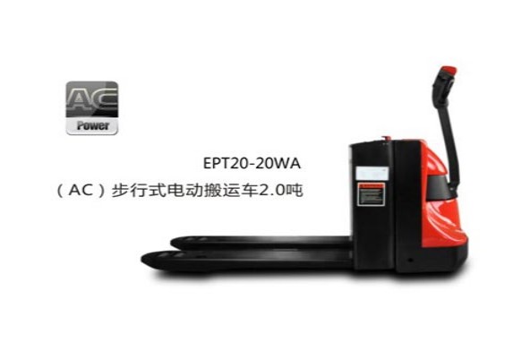 步行式電動搬運車-中力叉車-煙臺歐一機械