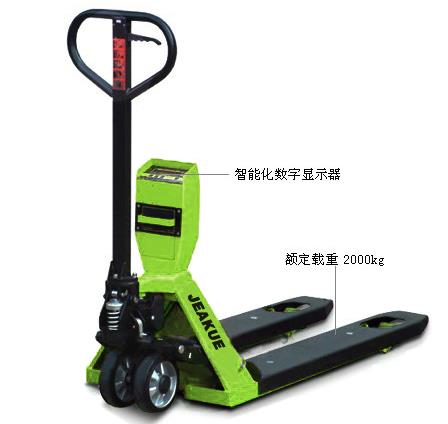 帶稱手動液壓搬運車 JK8055