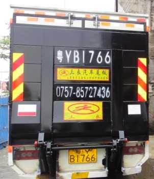 廣州白云專業(yè)汽車尾板移動(dòng)式登車橋升降平臺(tái)操作解析 SL-TG-1000