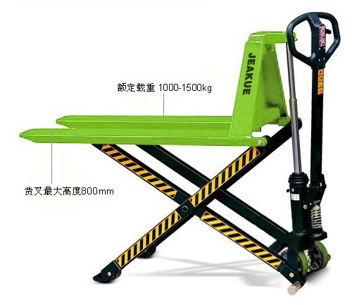 手動剪式液壓升高搬運車 JK8113