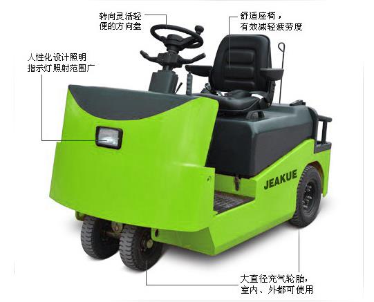 6T座駕式電動(dòng)牽引車 JK8170