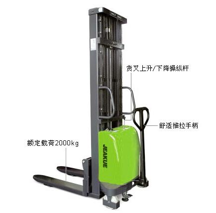 重型半電動(dòng)堆高車 JK8398