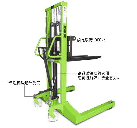 手動(dòng)液壓寬支腿堆高車(chē) JK8478