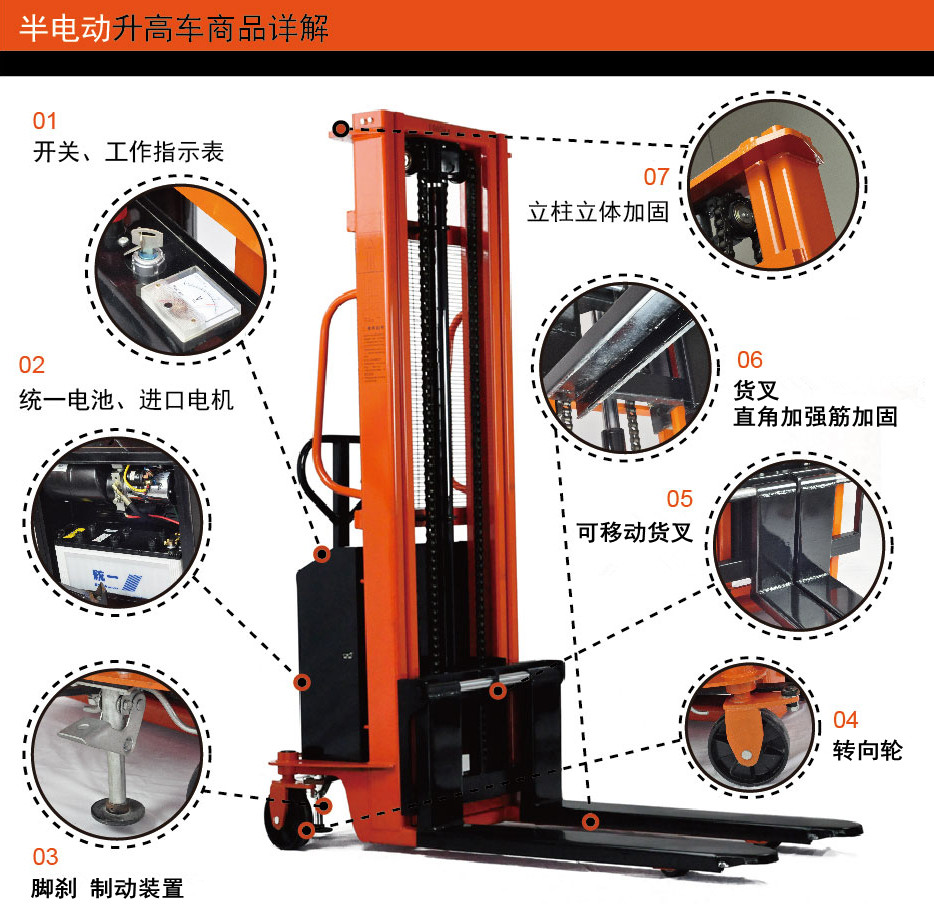 東莞叉車(chē)廠(chǎng)家直銷(xiāo) 半電動(dòng)堆高車(chē) 升降/電叉車(chē)價(jià)格優(yōu)惠 HKA1016
