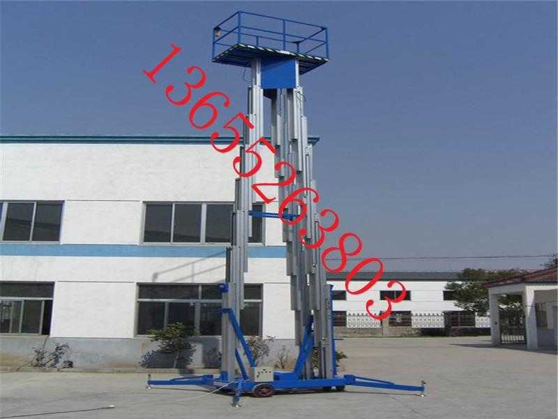 升降平臺，高空作業(yè)平臺，液壓升降機，鋁合金升降機宇宏滿足你