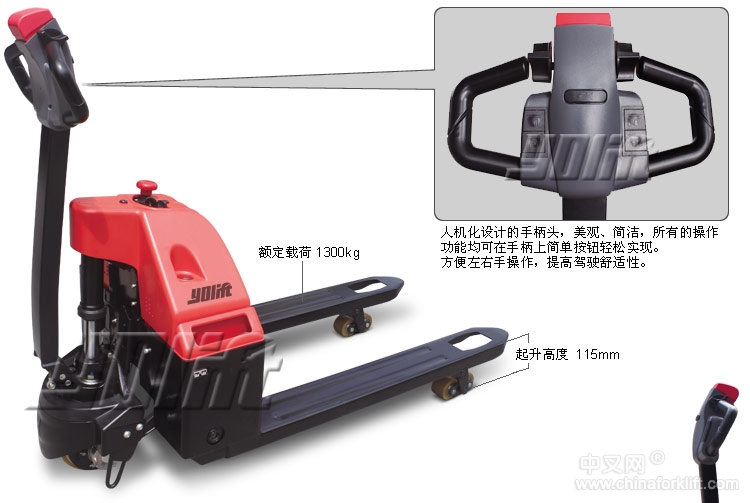 經(jīng)濟(jì)型全電動(dòng)搬運(yùn)車 YL42109