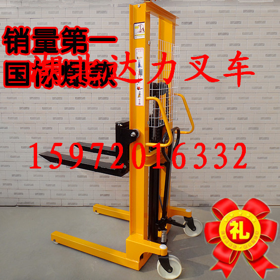 0.5噸1噸1.5噸2噸3噸手動(dòng)液壓升高車堆高車裝卸叉車堆高機(jī)鏟推車 CTY