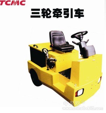 三輪牽引車 tcm