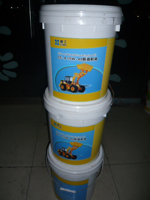 廈工機(jī)械專(zhuān)用機(jī)油