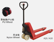 無錫大隆 CBY系列重型手動托盤搬運(yùn)車