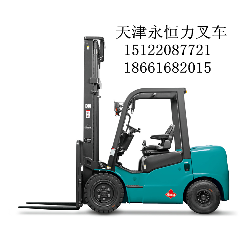 內(nèi)燃平衡重叉車 引擎式系列