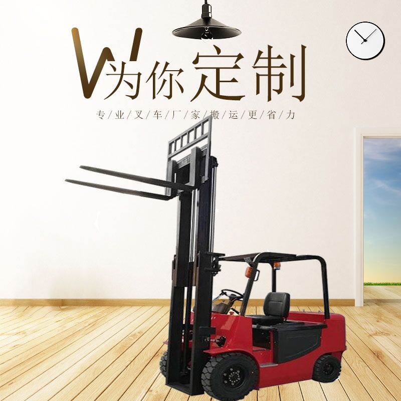 合肥液壓電動(dòng)堆高車價(jià)格 CPD
